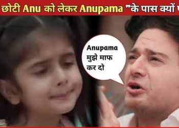 Anupama Upcoming Twist : เค
เคจเฅเค เคเฅเคเฅ เค
เคจเฅ เคเฅ เคฒเฅ เคเคฐ เค
เคจเฅเคชเคฎเคพ เคเฅ เคชเคพเคธ เคเฅเคฏเฅ เคชเคนเฅเคเคพ