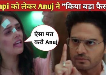 Anupama Upcoming Twist:Dimpi को लेकर Anuj ने किया बड़ा फैसला