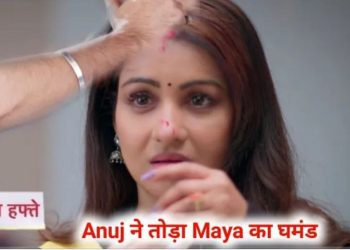 Anupama-Upcoming Twist- Dheeraj-Vanraaj-Pakhi-Anuj ने तोड़ा Maya का घमंड