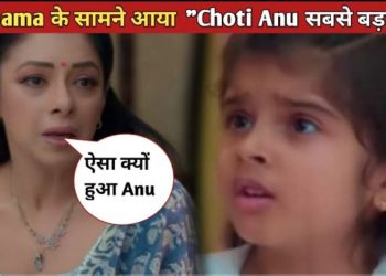 Anupama Upcoming Twist: Anupama เคเฅ เคธเคพเคฎเคจเฅ เคเคฏเคพ Choti Anu เคธเคฌเคธเฅ เคฌเคกเคผเคพ เคฐเคพเคเคผ