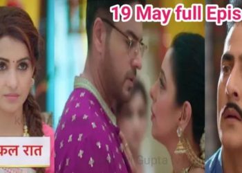 เค
เคชเคจเฅ เค
เคจเฅเคชเคฎเคพ เคเฅ เคเคฐเฅเคฌ เคเคพเคจเฅ เคเฅ เคนเคฐ เคเฅเคถเคฟเคถ เคเคฐเฅเคเคพ เค
เคจเฅเค,เคฌเฅเค เคฎเฅเค เคเคเคเฅ เคฎเคพเคฏเคพ/Anupma 19 May today full episode