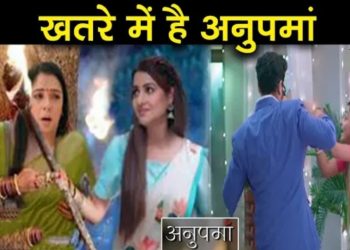 ANUPAMA: เคเคคเคฐเฅ เคฎเฅเค เคนเฅ เค
เคจเฅเคชเคฎเคพเค เคเฅ เคเคพเคจ, เค
เคจเฅเค เคเฅ เคธเคพเคฎเคจเฅ เคเคฏเคพ || Anupama Trap In Fire