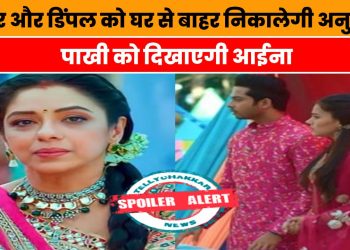 เคธเคฎเคฐ เคเคฐ เคกเคฟเคเคชเคฒ เคเฅ เคเคฐ เคธเฅ เคฌเคพเคนเคฐ เคจเคฟเคเคพเคฒเฅเคเฅ เค
เคจเฅเคชเคฎเคพ, เคชเคพเคเฅ เคเฅ เคฆเคฟเคเคพเคเคเฅ เคเคเคจเคพ