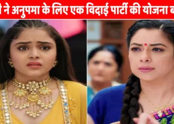 เคชเคพเคเฅ เคจเฅ เค
เคจเฅเคชเคฎเคพ เคเฅ เคฒเคฟเค เคเค เคตเคฟเคฆเคพเค เคชเคพเคฐเฅเคเฅ เคเฅ เคฏเฅเคเคจเคพ เคฌเคจเคพเค