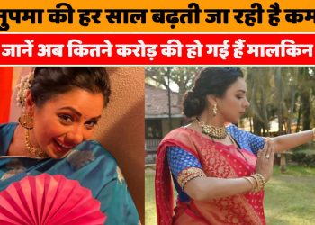 เค
เคจเฅเคชเคฎเคพ เคเฅ เคนเคฐ เคธเคพเคฒ เคฌเคขเคผเคคเฅ เคเคพ เคฐเคนเฅ เคนเฅ เคเคฎเคพเค, เคเคพเคจเฅเค เค
เคฌ เคเคฟเคคเคจเฅ เคเคฐเฅเคกเคผ เคเฅ เคนเฅ เคเค เคนเฅเค เคฎเคพเคฒเคเคฟเคจ