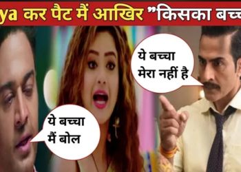 Anupama Upcoming Twist: Kavya เคเฅ เคชเฅเค เคฎเฅเค เคเคฟเคธเคเคพ เคฌเคเฅเคเคพ เคนเฅ