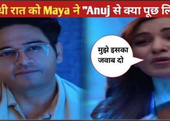 Anupama Upcoming Twist: เคเคงเฅ เคฐเคพเคค เคเฅ Maya เคจเฅ Anuj เคธเฅ เคเฅเคฏเคพ เคชเฅเค เคฒเคฟเคฏเคพ