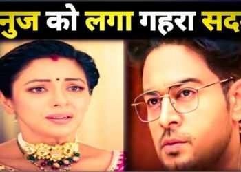 Anupama เคเฅ เคเคธ เคเคกเคผเคตเฅ เคธเค เคเฅ เคเฅเคฒเคพเคธเฅ เคธเฅ Anuj เคเฅ เคฒเคเคพ เคธเคฆเคฎเคพ, เคชเคฒเคเคพ เคฐเคฟเคถเฅเคคเฅเค เคเคพ เคเฅเคฒ | Upcoming Twist