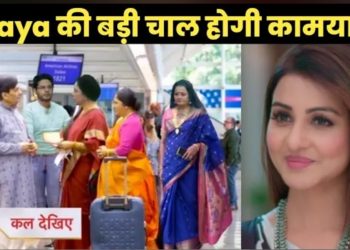 ANUPAMA :Maya bigmasterplan successful,Anupama goes America| Upcoming track