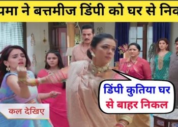 เค
เคจเฅเคชเคฎเคพ เคจเฅ เคฌเคคเฅเคคเคฎเฅเค เคกเคฟเคเคชเฅ เคเฅ เคเคฐ เคธเฅ เคจเคฟเคเคพเคฒเคพ, เคฌเคพเฅค เคเฅ เคเฅ เค
เคจเฅเคชเคฎเคพ เคธเฅ เคกเคฟเคเคชเฅ เคเฅ เคถเคฟเคเคพเคฏเคค, เคกเคฟเคเคชเฅ เคธเคฎเคฐ เคนเฅเคเคเฅ เคฌเคพเคนเคฐ