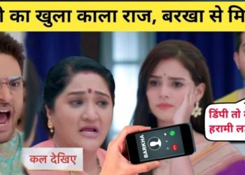 เคฌเคฐเคเคพ เคธเฅ เคเฅเคช เคเฅเคช เคเคฐ เคฌเคพเคค เคเคฐเคคเฅ เคนเฅเค เคชเคเฅเฅ เคเค เคกเคฟเคเคชเฅ, เค
เคจเฅเคชเคฎเคพ เคจเฅ เคญเฅ เคกเคฟเคเคชเฅ เคเฅ เคฎเคพเคฐเคพ เคเคพเคเคเคพ, เคเคฐ เคธเฅ เคจเคฟเคเคพเคฒเคพ