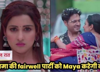 ANUPAMA : Kapadia house เคฎเฅเค เคนเฅเคเฅ Anupama เคเฅ เคซเฅเคฏเคฐเคตเฅเคฒ เคฎเฅเค,Maya เคเคพ เคฌเคกเคผเคพ เคธเคพเคเคผเคฟเคถ| Upcoming track