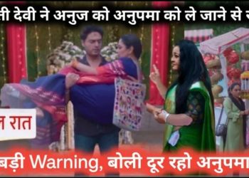 Anupama Upcoming Twist Malti Devi stops Anuj to take Anupama to Kapadia house ask him to stay away