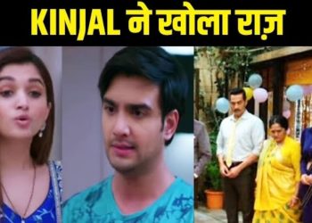 ANUPAMA: Kinjal Ne Khola Adhik Ke Khel Ka Raaz, Shah House Mein Hoga Ye Drama| Upcoming Episode