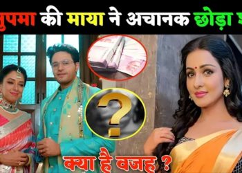 เค
เคจเฅเคชเคฎเคพ เคเฅ เคฎเคพเคฏเคพ เคจเฅ เคเฅเคกเคผเคพ เคถเฅ เคฏเฅ เคนเฅ เคตเคเคน, เคเคฟเคธเฅ เคเคพเคจเคเคฐ เคเคช เคญเฅ เคนเฅ เคเคพเคเคเคเฅ เคนเฅเคฐเคพเคจเฅค