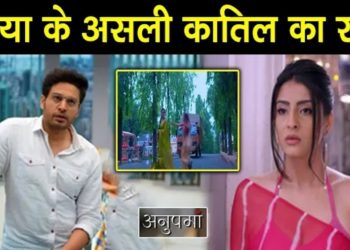 ANUPAMA: เค
เคจเฅเค เคเฅ เคธเคพเคฎเคจเฅ เคเคฏเคพ เคฎเคพเคฏเคพ เคเฅ เค
เคธเคฒเฅ เคเคพเคคเคฟเคฒ เคเคพ เคธเค, เคเฅเคฒเคพ เคฏเฅ เคฌเคกเคผเคพ เคฐเคพเคเคผ || ANUJ LEARNS TRUTH