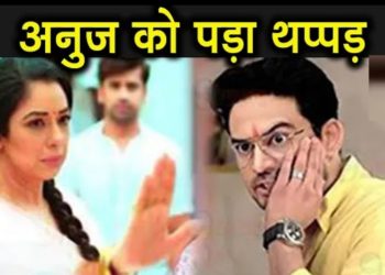 ANUPAMA: เค
เคจเฅเคชเคฎเคพ เคจเฅ เคเคกเคผเคพ เค
เคจเฅเค เคเฅ เคเฅเคฐเคฆเคพเคฐ เคฅเคชเฅเคชเคกเคผ, เคธเคพเคฎเคจเฅ เคเคฏเคพ เคเคฟเคจเฅเคจเฅ เคธเคพเคเคฟเคถ เคเคพ เคธเค || Anupama Slap Anuj