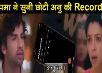 ANUPAMA : เคชเคฐเคฟเคคเฅเคถ เคจเฅ เคธเฅเคจเคพเค เคเฅเคเฅ เค
เคจเฅ เคเฅ Recording, เค
เคจเฅเคชเคฎเคพ เคเฅ เคธเคพเคฎเคจเฅ เคเคฏเคพ || Anupama Learns truth