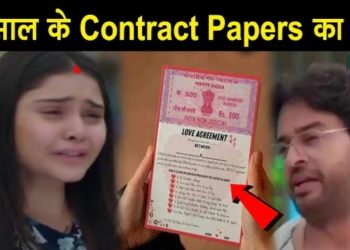 ANUPAMA : เคชเคพเคเฅ เคจเฅ เคเฅเคฒเคพ 3 เคธเคพเคฒ เคเฅ Contract Papers เคเคพ เคฐเคพเคเคผ,เค
เคจเฅเค เคเฅ เคธเคพเคฎเคจเฅ เคเค เคเคกเคผเคตเฅ เคธเคเฅเคเคพเค ||