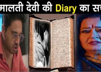 ANUPAMA : เค
เคจเฅเค เคเฅ เคนเคพเคฅ เคฒเคเฅ เคฎเคพเคฒเคคเฅ เคฆเฅเคตเฅ เคเฅ Diary,เคเฅเคฒเคพ America เคธเฅ เคเฅเคกเคผเคพ เคฐเคพเคเคผ || Anuj Learns Truth