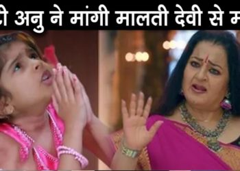 ANUPAMA: เคเฅเคเฅ เค
เคจเฅ เคจเฅ เคฎเคพเคเคเฅ เคฎเคพเคฒเคคเฅ เคฆเฅเคตเฅ เคธเฅ เคฎเคพเคซเฅ, เคธเคพเคฎเคจเฅ เคเคฏเคพ เค
เคจเฅเคชเคฎเคพ เคธเฅ เคเฅเคกเคผเคพ เคธเค || Anu Apologize Malti