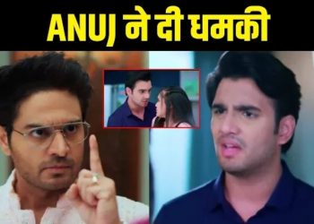 ANUPAMA: Anuj Ne Di Adhik Ko Dhamki, Khula Pakhi Ke Saath Huye Haadse Ka Raaz|
