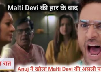 Anupama-Upcoming Twist-Barkha-Pakhi-Anuj Reveal Malti Deviโs Real Identity