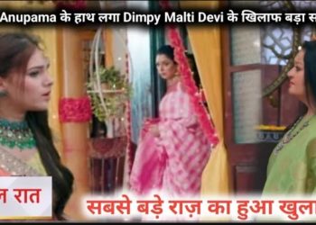 ANUPAMA: เคชเคพเคเฅ เคจเฅ เคธเฅเคจเคพเค เคฌเคฐเคเคพ เคเฅ Call Recording, เค
เคจเฅเค เคเฅ เคธเคพเคฎเคจเฅ เคเคฏเคพ || Barkha Exposed