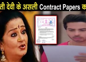 ANUPAMA: เคธเคฎเคฐ เคเฅ เคนเคพเคฅ เคฒเคเฅ เคฎเคพเคฒเคคเฅ เคฆเฅเคตเฅ เคเฅ เค
เคธเคฒเฅ Contract Papers, เคเฅเคฒเคพ เคฏเฅ เคฌเคกเคผเคพ เคฐเคพเคเคผ ||