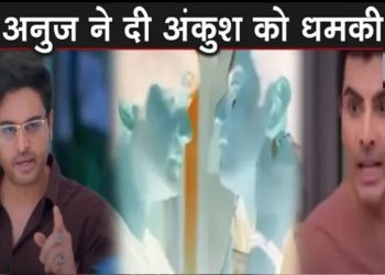 ANUPAMA : เค
เคจเฅเค เคจเฅ เคฆเฅ เค
เคเคเฅเคถ เคเฅ เคงเคฎเคเฅ,เคเฅเคฒเคพ เคฐเฅเคฎเฅเคฒ เคเฅ เคเคฟเคจเฅเคจเฅ เค
เคคเฅเคค เคเคพ เคฐเคพเคเคผ || Anuj Warns Anuksh