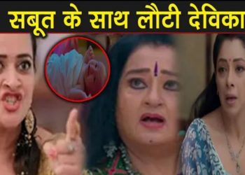 ANUPAMA : เคธเคฌเฅเคค เคเฅ เคธเคพเคฅ เคฒเฅเคเฅ เคฆเฅเคตเคฟเคเคพ,เคเฅเคฒเคพ เคฎเคพเคฒเคคเฅ เคฆเฅเคตเฅ เคเคพ เคชเฅเคฐเคพ เคธเค || Devika Big Revelation