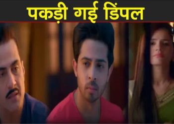 ANUPAMA : เคตเคจเคฐเคพเค เคจเฅ เคเฅเคฒเคพ เคธเคฎเคฐ เคเฅ เคเคเฅ เคกเคฟเคเคชเคฒ เคเคพ เคฏเฅ เคฌเคกเคผเคพ เคฐเคพเคเคผ, เคชเคฒเคเฅ เคถเฅ เคเฅ เคเคนเคพเคจเฅ || Samar Learns Truth