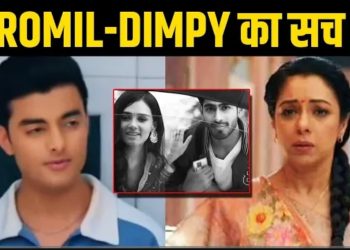 ANUPAMA: Romil-Dimpy เคเคพ เคนเฅ เคธเคพเคฐเคพ เคเฅเคฒ, Anupama เคเฅ เคธเคพเคฎเคจเฅ เคเฅเคฒเคพ เคธเคพเคฒเฅ เคชเฅเคฐเคพเคจเฅ เค
เคคเฅเคค เคเคพ เคฐเคพเคเคผ| Upcoming