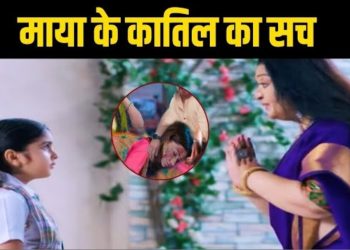 ANUPAMA: Malti Devi Ne Khola Maya Ke Katil Ka Raaz, Choti Anu Ke Saamne Aya Hadse Ka Sach| Upcoming