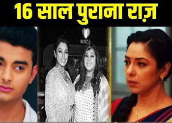 ANUPAMA: Romil เคเฅ เคฎเคพเค เคธเฅ เคฏเฅ เคนเฅ เค
เคจเฅเคชเคฎเคพ เคเคพ เคฐเคฟเคถเฅเคคเคพ, 16 เคธเคพเคฒ เคชเคนเคฒเฅ เคเคพ เคธเค เคเคฏเคพ เคธเคพเคฎเคจเฅ| Upcoming Track