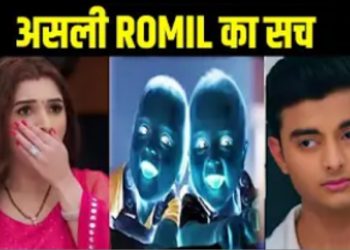 ANUPAMA: เคเคเคฟเคฐ เคเฅเคจ เคนเฅ เค
เคธเคฒเฅ Romil, Kinjal เคเฅ เคธเคพเคฎเคจเฅ เคเคฏเคพ เคธเคพเคฒเฅ เคชเฅเคฐเคพเคจเฅ เค
เคคเฅเคค เคเคพ เคฐเคพเคเคผ| Upcoming Drama