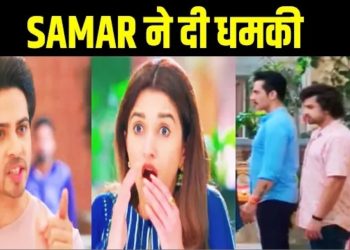ANUPAMA: Samar Raise Voice Against Kinjal, Big Drama In Shah House| Upcoming Track