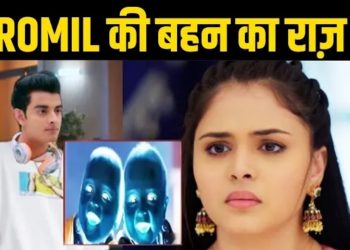 ANUPAMA: Romil เคจเฅ เคเฅเคฒเคพ เคเฅเคกเคผเคตเคพเค เคฌเคนเคจ เคเคพ เคฐเคพเคเคผ, Pakhi เคเฅ เคธเคพเคฎเคจเฅ เคเคฏเคพ 16 เคธเคพเคฒ เคชเฅเคฐเคพเคจเคพ เคธเค| Upcoming Track