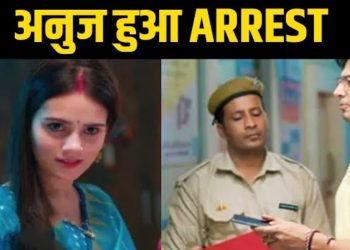 ANUPAMA: Dimpy Ne Bheja Anuj Ko Jail, Kapadia House Mein Hoga Bada Drama| Upcoming Track