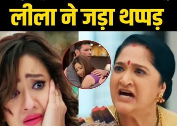 ANUPAMA: Leela ने मारा Kavya को थप्पड़, खुला अनिरुद्ध के बच्चे का राज़| Upcoming Episode