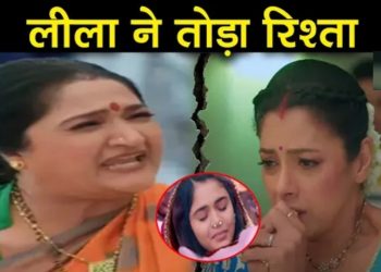 ANUPAMA: เคฒเฅเคฒเคพ เคจเฅ เคคเฅเคกเคผเคพ เค
เคจเฅเคชเคฎเคพ เคธเคเค เคฐเคฟเคถเฅเคคเคพ, เคฌเคคเคพเค เค
เคธเคฒเฅ เคตเคเคน ||