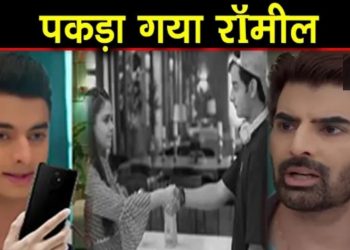 ANUPAMA: เคฐเฅเคฎเฅเคฒ เคเคฟเคชเคพ เคฐเคนเคพ เคนเฅ เคฏเฅ เคฌเคกเคผเคพ เคฐเคพเคเคผ, เค
เคเคเฅเคถ เคเฅ เคธเคพเคฎเคจเฅ เคเคฏเคพ เคเคกเคผเคตเคพ เคธเค