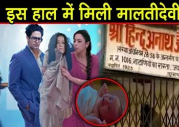 ANUPAMA: เคเคธ เคนเคพเคฒ เคฎเฅเค เคฎเคฟเคฒเฅ เคฎเคพเคฒเคคเฅเคฆเฅเคตเฅ,เคเฅเคฒเคพ เค
เคจเฅเคชเคฎเคพ เคเฅ เคเคเฅ เคเคฏเคพ เคฌเฅเคเฅ เคเคพ เคฐเคพเคเคผ