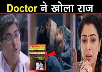 ANUPAMA : Doctor เคจเฅ เคเฅเคฒเคพ เคฒเฅเคฒเคพ เคเฅ เคฌเฅเคฎเคพเคฐเฅ, เค
เคจเฅเคชเคฎเคพ เคเฅ เคเคเฅ เคเคฏเคพ เคเคกเคผเคตเคพ เคธเค ||