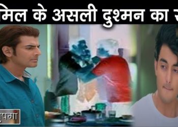 ANUPAMA : เค
เคเคเฅเคถ เคเฅ เคธเคพเคฎเคจเฅ เคเคฏเคพ เคฐเฅเคฎเคฟเคฒ เคเฅ เค
เคธเคฒเฅ เคฆเฅเคถเฅเคฎเคจ เคเคพ เคธเค, เคเฅเคฒเคพ เคฏเฅ เคฌเคกเคผเคพ เคฐเคพเคเคผ