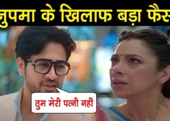 ANUPAMA : เค
เคจเฅเค เคจเฅ เคฒเคฟเคฏเคพ เค
เคจเฅเคชเคฎเคพ เคเฅ เคเคฟเคฒเคพเคซ เคฌเคกเคผเคพ เคซเฅเคธเคฒเคพ,เคธเคพเคฎเคจเฅ เคเคฏเคพ เคเคกเคผเคตเคพ เคธเค || Anuj Against Anupama