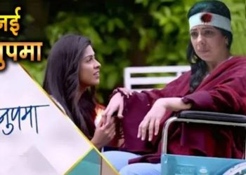 ANUPAMA : เคเค เคนเคพเคฆเคธเคพ เคฌเคฆเคฒเฅเคเคพ เค
เคจเฅเคชเคฎเคพ เคเฅ เคเคฟเคเคฆเคเฅ, เคเคธเฅ เคนเฅเคเฅ เคจเค เคเคนเคพเคจเฅ || New Entry