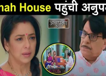 ANUPAMA : Shah House เคชเคนเฅเคเคเฅ เค
เคจเฅเคชเคฎเคพ, เคธเคพเคฎเคจเฅ เคเคฏเคพ เคชเฅเคฐเคพ เคธเค || Anupama In Shah House