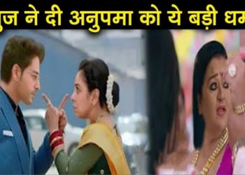 ANUPAMA : เค
เคจเฅเค เคจเฅ เคฆเฅ เค
เคจเฅเคชเคฎเคพ เคเฅ เคฏเฅ เคฌเคกเคผเฅ เคงเคฎเคเฅ,เคธเคพเคฎเคจเฅ เคเค เคเคฟเคจเฅเคจเฅ เคธเคเฅเคเคพเค ||Anuj Warns Anupama