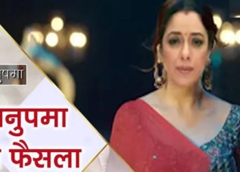 ANUPAMA: เค
เคจเฅเคชเคฎเคพ เคฒเฅเคเฅ เคฏเฅ เคฌเคกเคผเคพ เคซเฅเคธเคฒเคพ, เคฌเคฆเคฒเฅเคเฅ เคถเฅ เคเฅ เคชเฅเคฐเฅ เคเคนเคพเคจเฅ || Anupama Big Decision